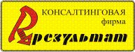 Обучение, курсы, управление, тренинг, менеджмент, консалтинг